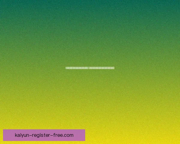 足球竞猜投注策略与技巧全面解析 提升预测准确率与投注回报的有效方法 足球竞猜投注策略与技巧全面解析 提升预测准确率与投注回报的有效方法