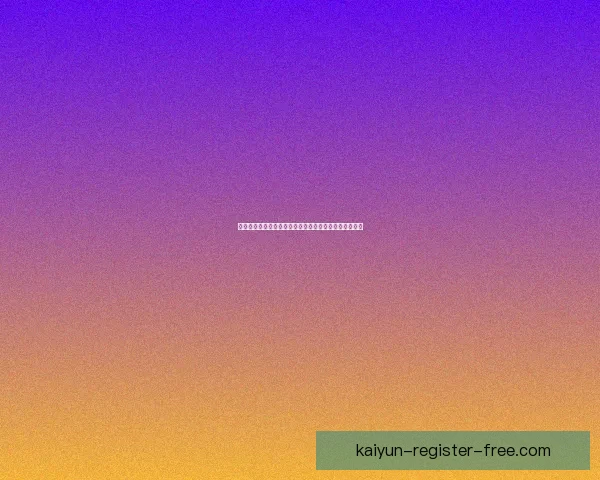 世界杯精彩竞猜比分平台全新上线助你轻松赢取赛事大奖