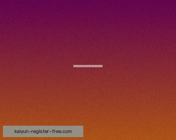 世界杯体育竞猜赔率解析及胜负预测全面指南
