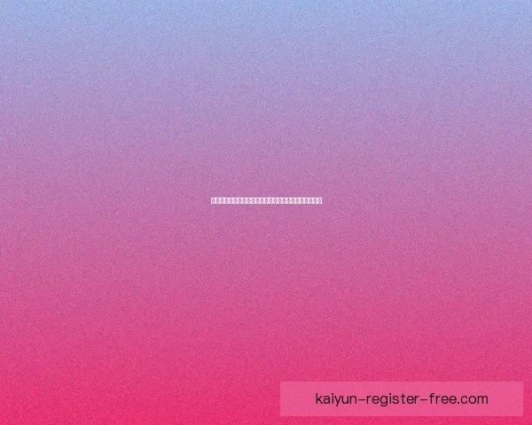 尽享世界杯竞猜乐趣，畅玩精彩赛事预测与奖励活动平台
