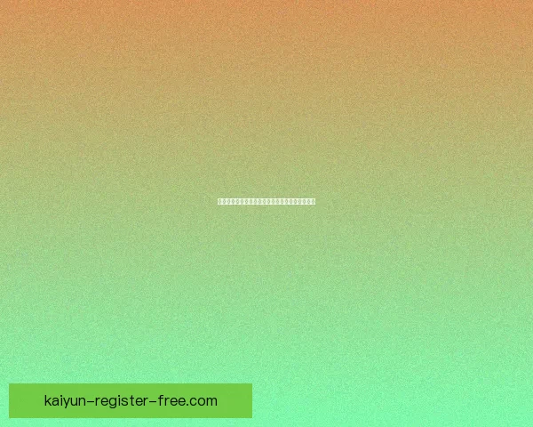 开云体育下载安装最新版体验全新功能与赛事资讯