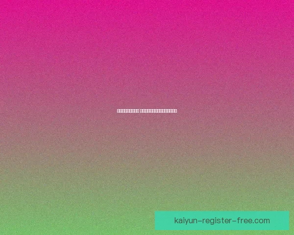 世界杯竞猜技巧揭秘 提升预测准确率的实用方法与策略