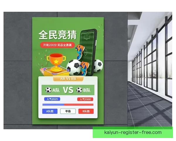 世界杯竞猜技巧揭秘 提升预测准确率的实用方法与策略