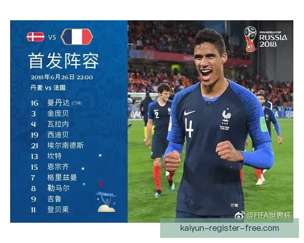 从世界杯竞猜赔率变化看强队冷门概率与投注技巧深度解析