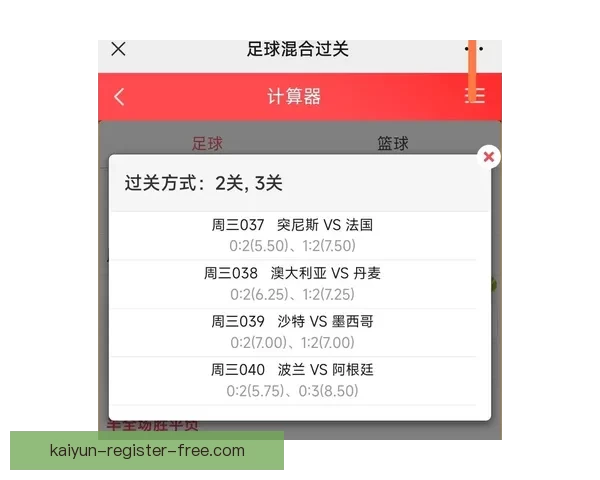 世界杯竞猜胜负技巧揭秘如何提高预测准确率掌握这些关键因素