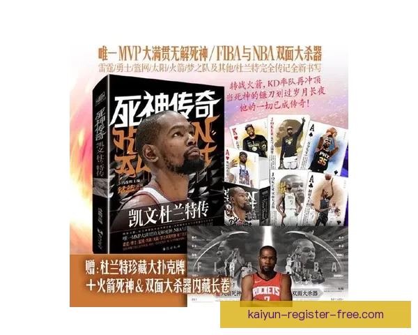 谢泼德阿门确定首发后场杜兰特支持乌度卡称探花秀正成核心