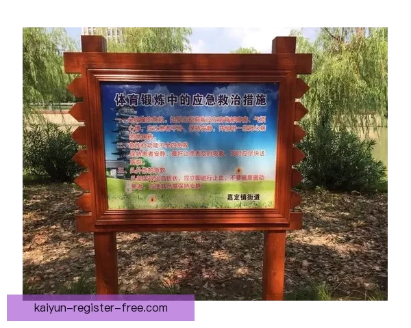 全方位解析体育竞猜游戏玩法策略与风险管理技巧