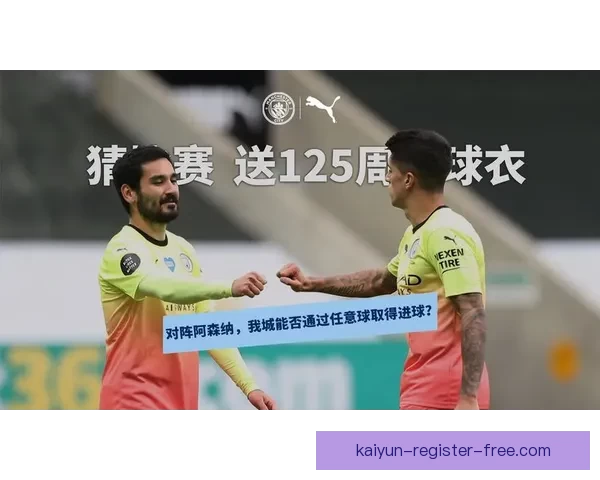 燃情世界杯精彩竞猜活动等你来挑战赢豪礼