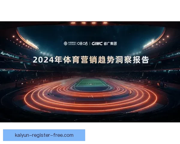 体育竞猜网站新趋势解析与全球赛事数据深度分析平台指南