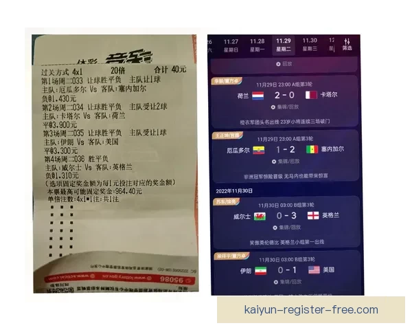 世界杯竞猜胜负技巧揭秘如何提高预测准确率掌握这些关键因素