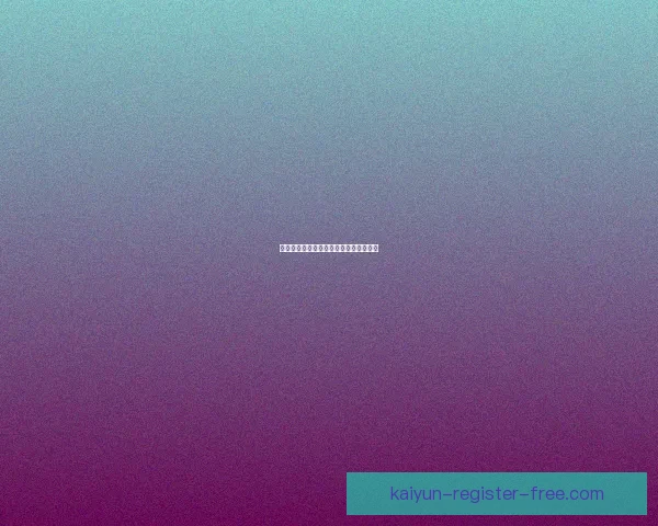 精准足彩深度分析与赛事走势预测全解析