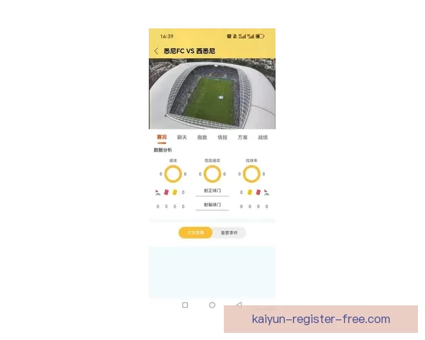 世界杯足球竞猜官网最新动态解析让您轻松预测赛事结果掌握投注技巧