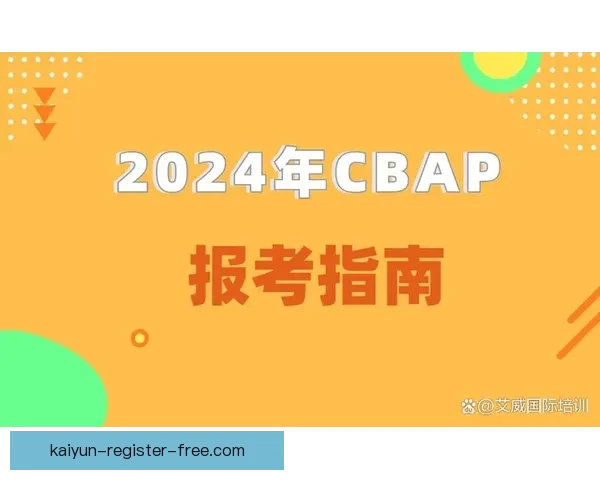 世界杯足球竞猜官网最新策略与赛事实时分析全面指南