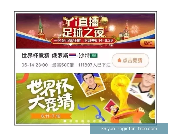 世界杯竞猜胜负玩法全攻略 如何精准预测比赛结果提升中奖率 世界杯竞猜胜负玩法全攻略 如何精准预测比赛结果提升中奖率