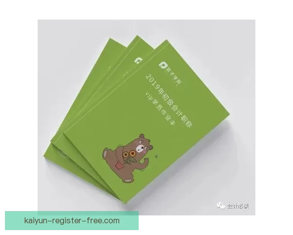 世界杯竞猜福利平台全新上线让你轻松赢取丰厚奖品参与即享超值福利